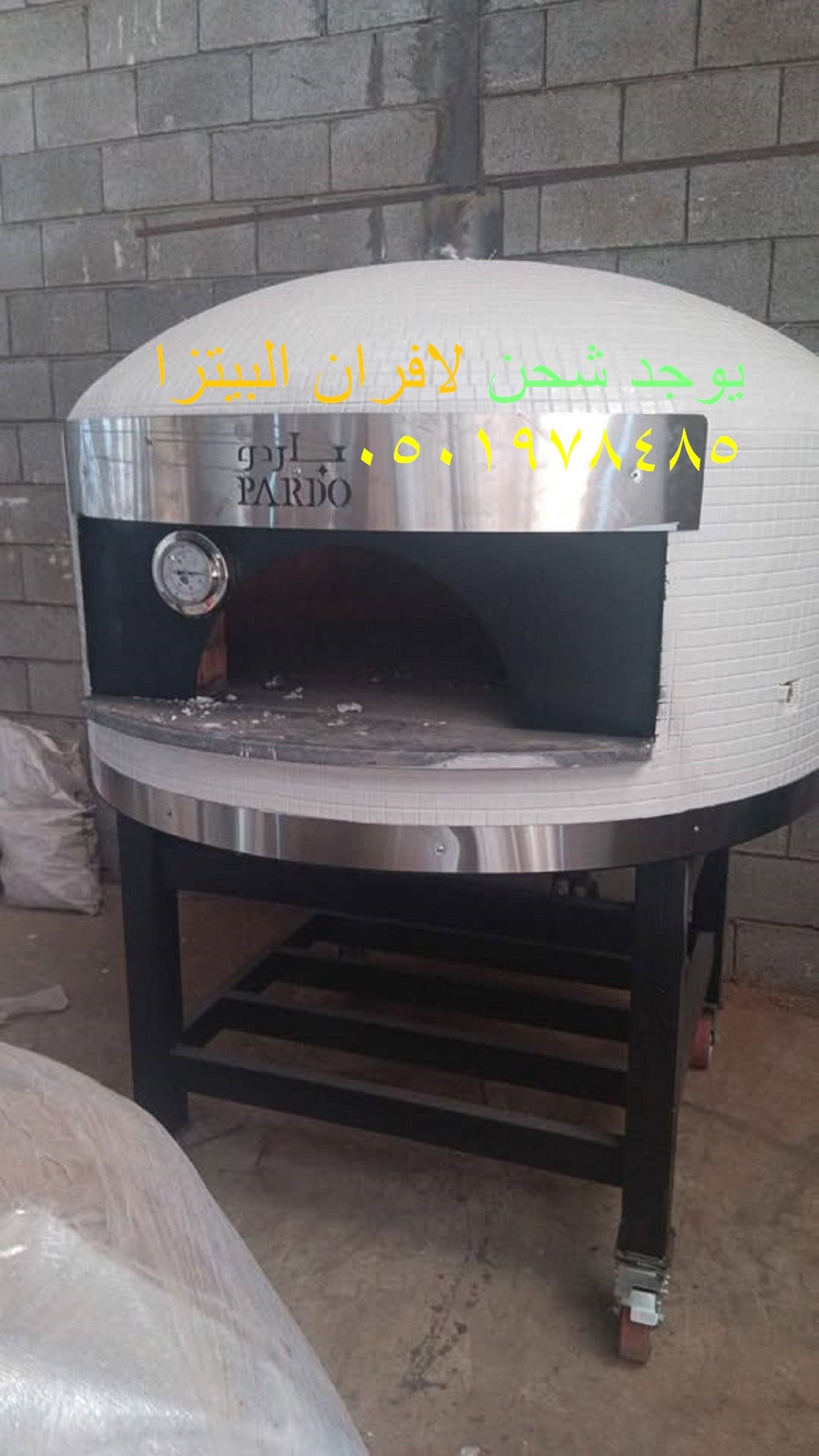 مصنع افران بيتزا نابولي