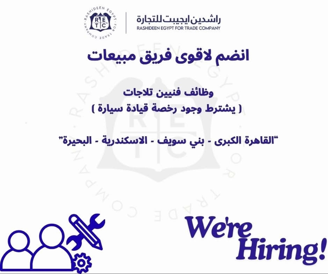 مطلوب مندوب