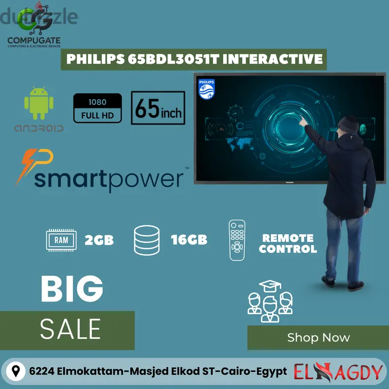 شاشه تفاعليه PHILIPS 65BDL3051T INTERACTIVE