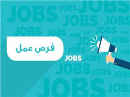 16A شارع معمل السكر -جاردن سيتى - القاهره