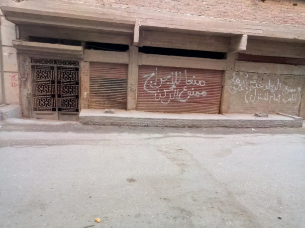 منزل ثلاث طوابق 4 شقق