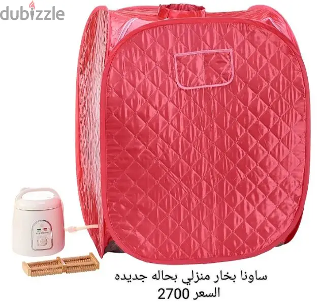 ساونا بخاريه منزليه متحركه