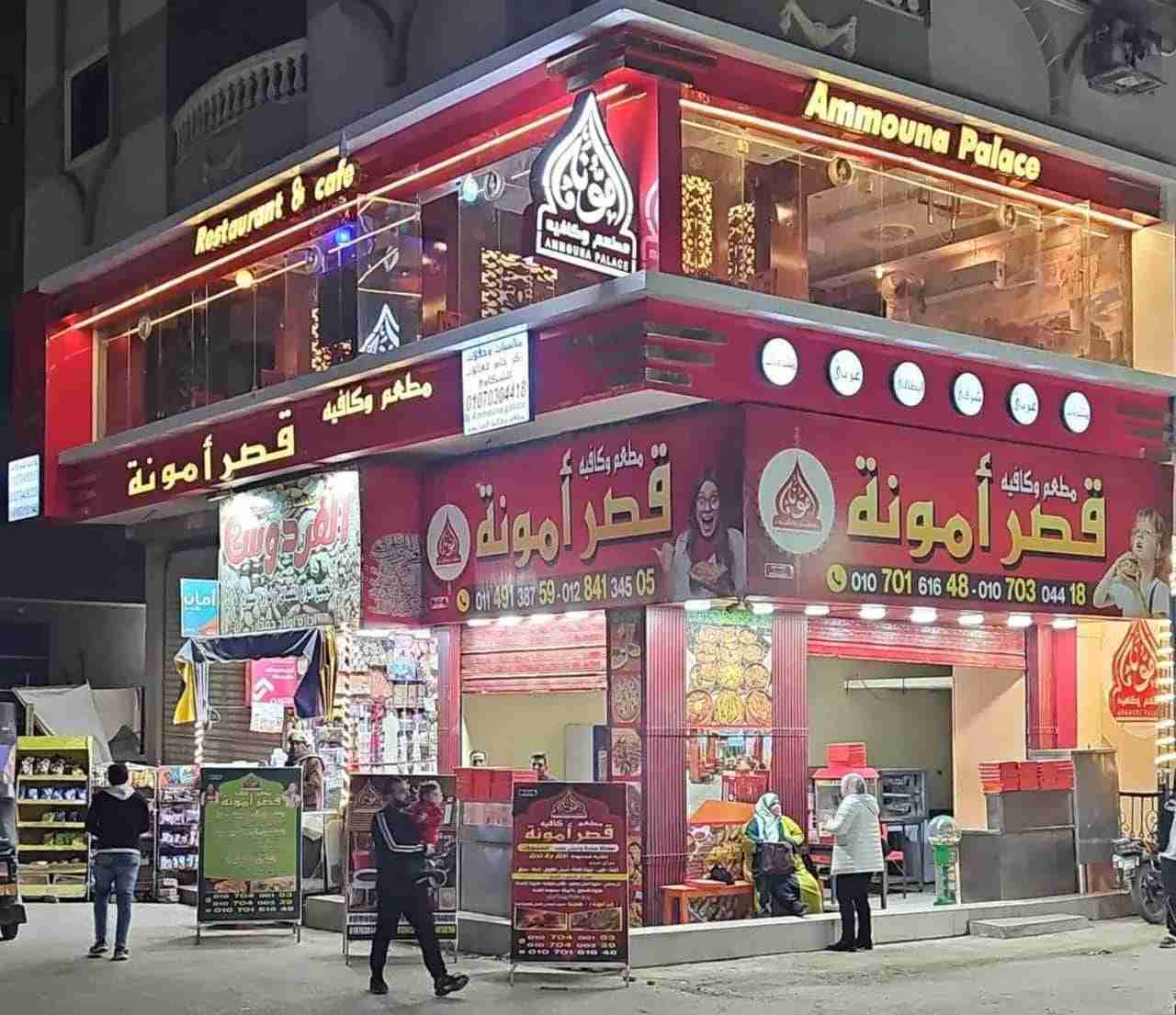 مطعم وكافيه للبيع