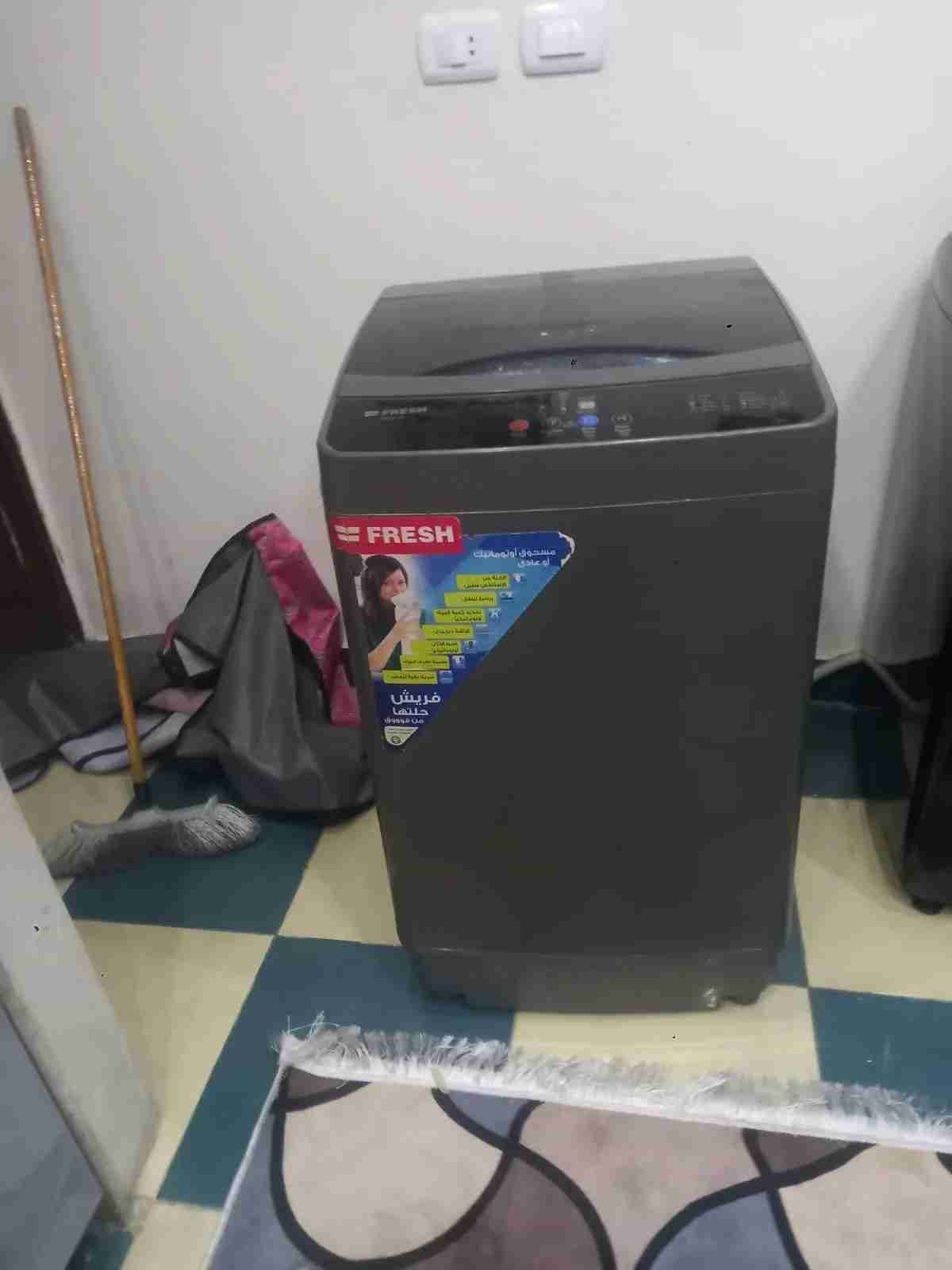 غساله فريش 7 كيلو