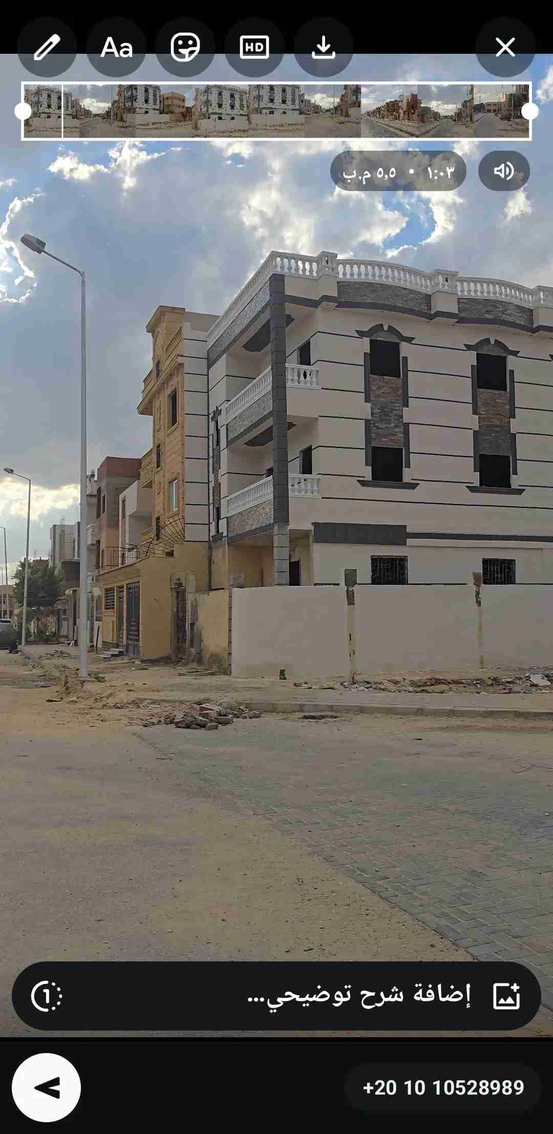 منزل للبيع في مدينة أكتوبر الجديدة