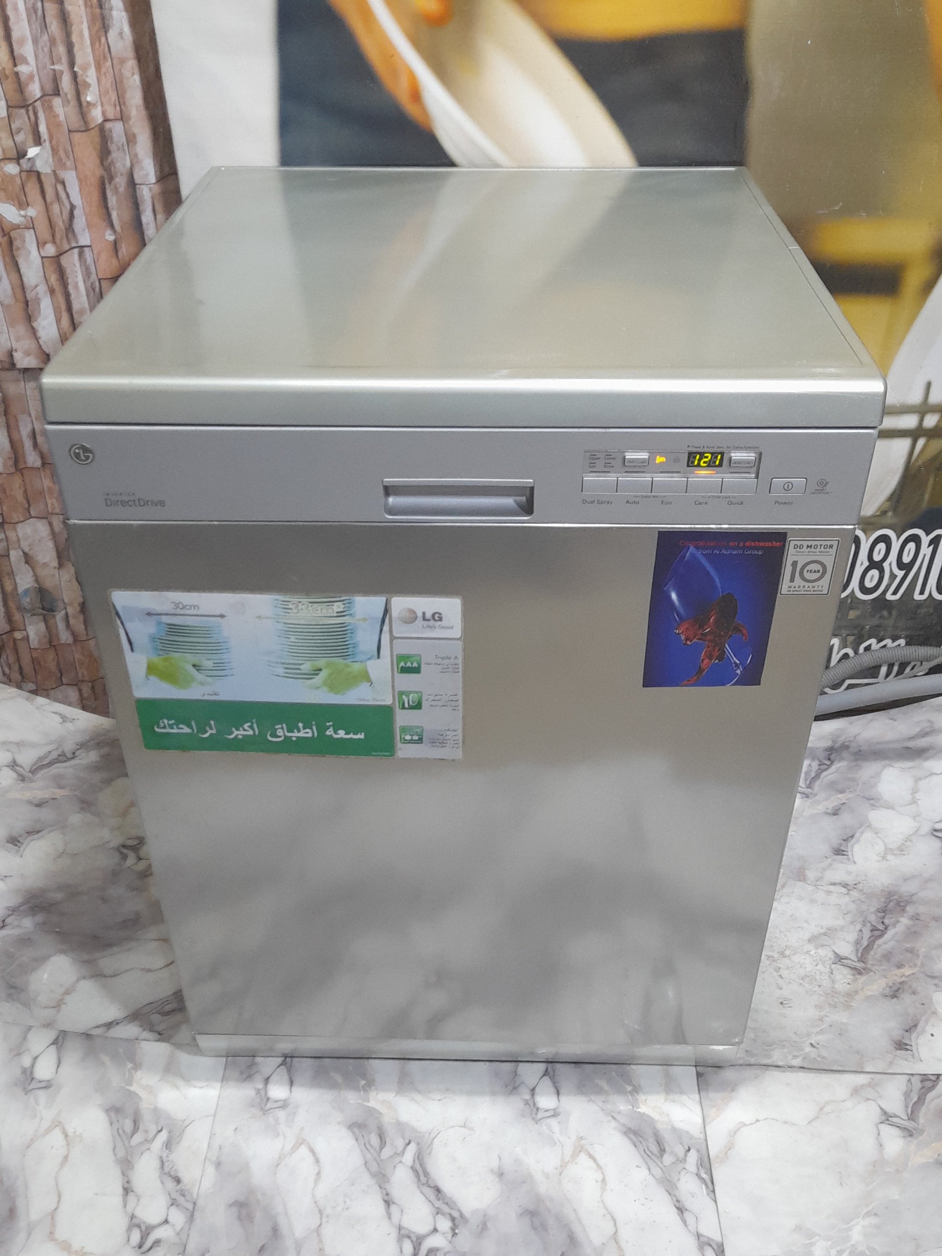 غسالة أطباق LG سيلفر 14 فرد - موديل D1450LF1 بحالة ممتازة