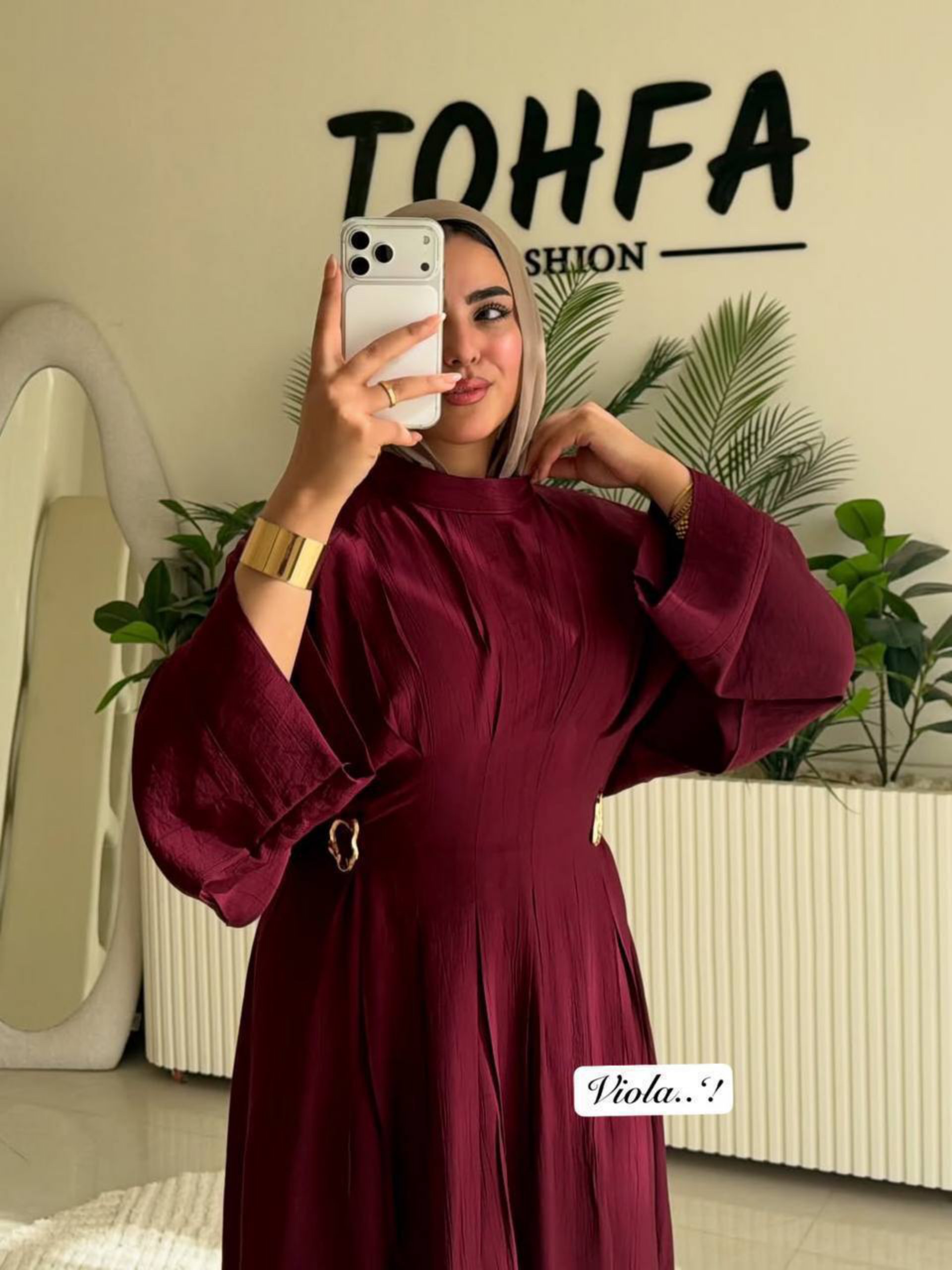 محافظة كفر الشيخ مدينة فوه