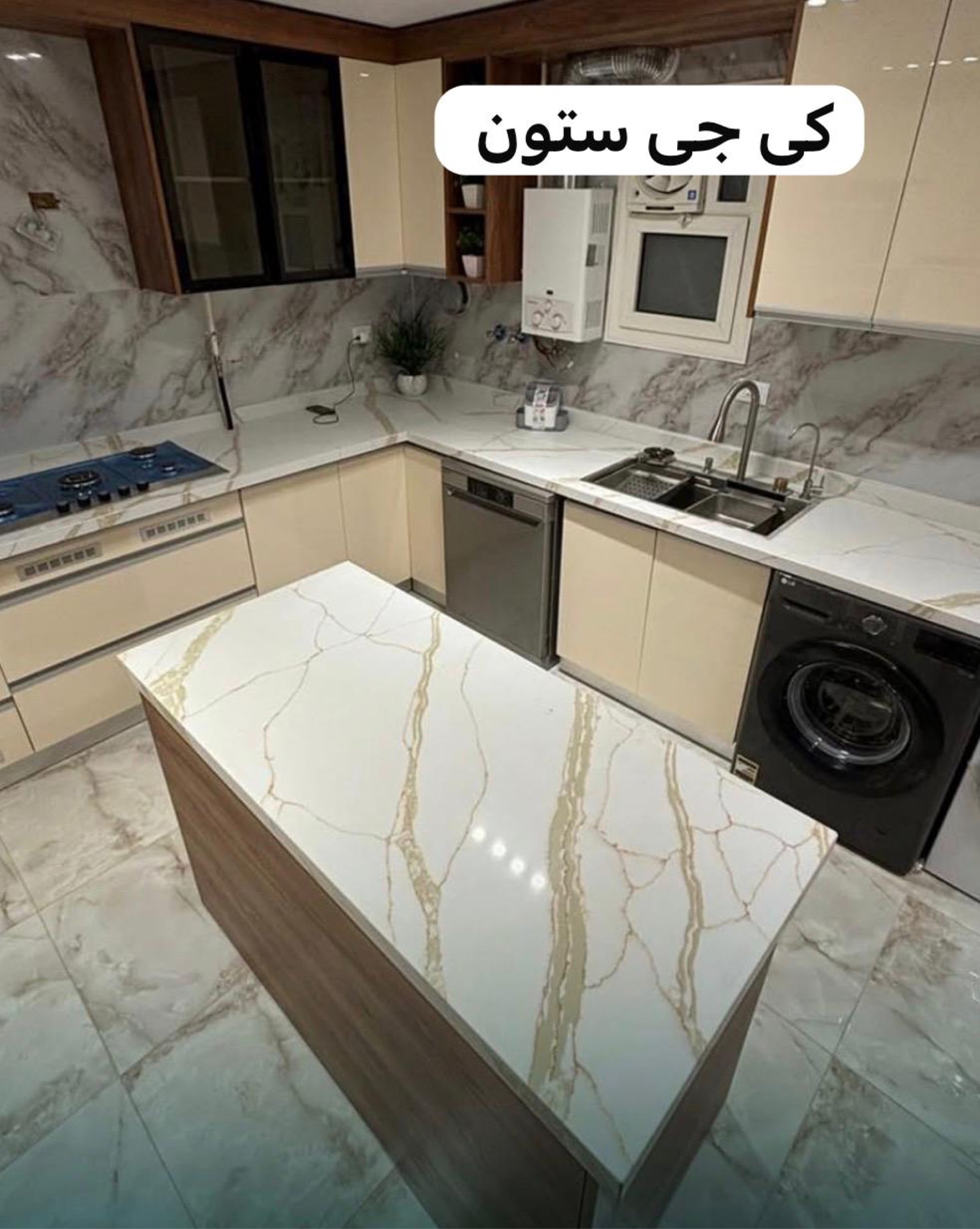 رخام مطبخ كوارتزوجرانيت بافضل الاسعار لانناالمصدر
