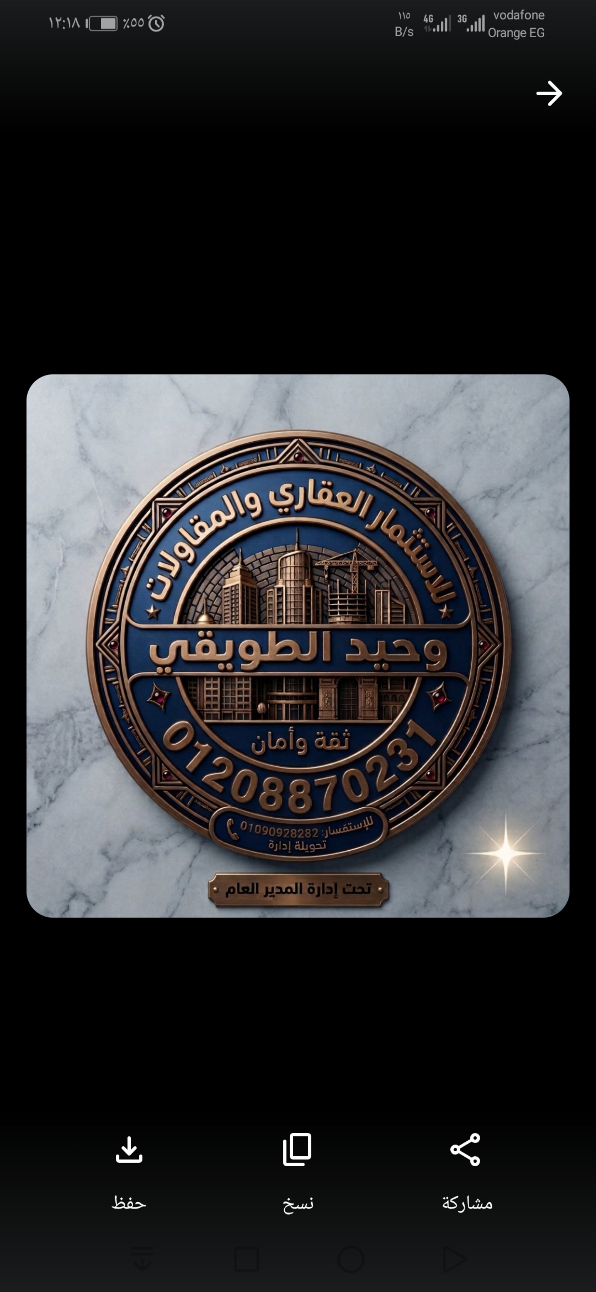 شقق للايجار 3 غرف 100م نجع حمادي تشطيب كامل