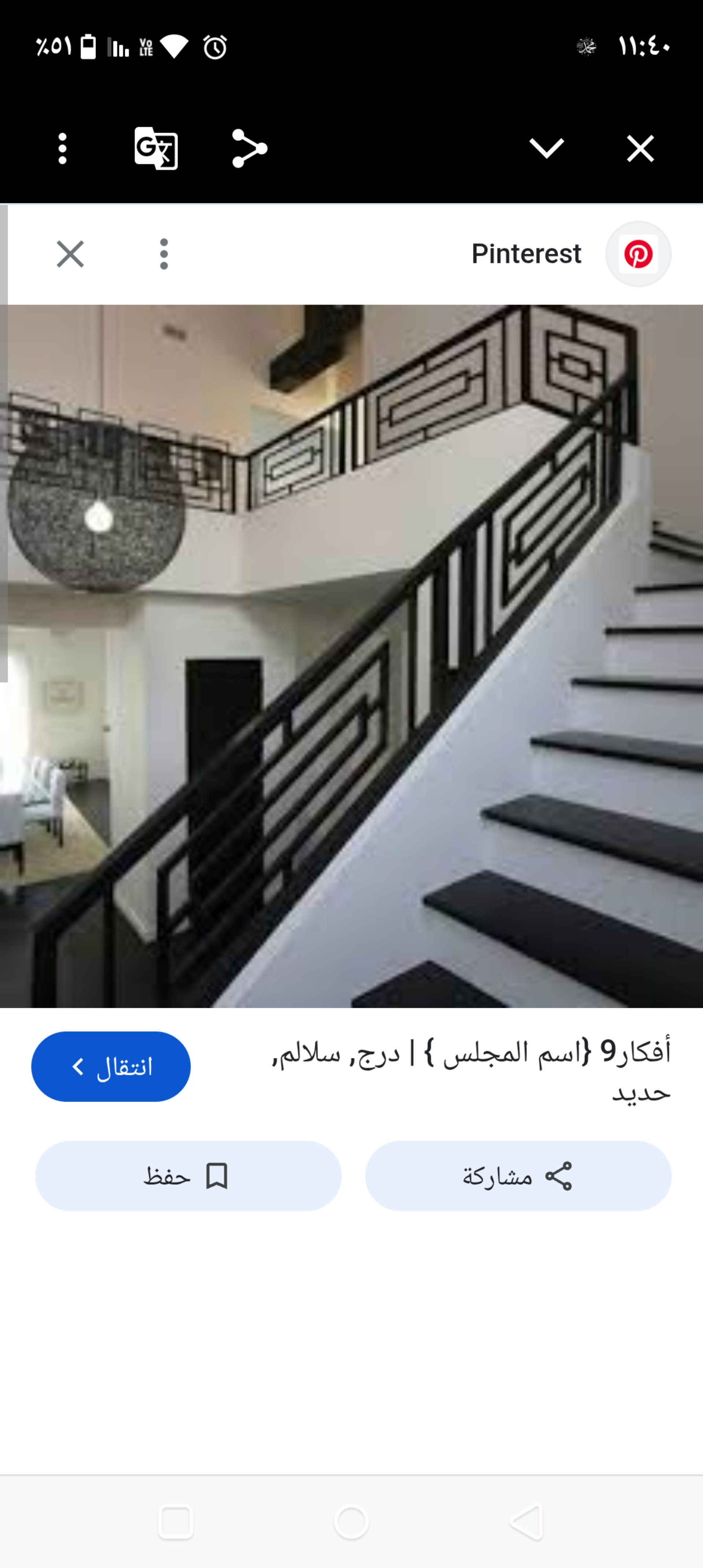 مصنع إبداع ستيل للأثاث والديكورات