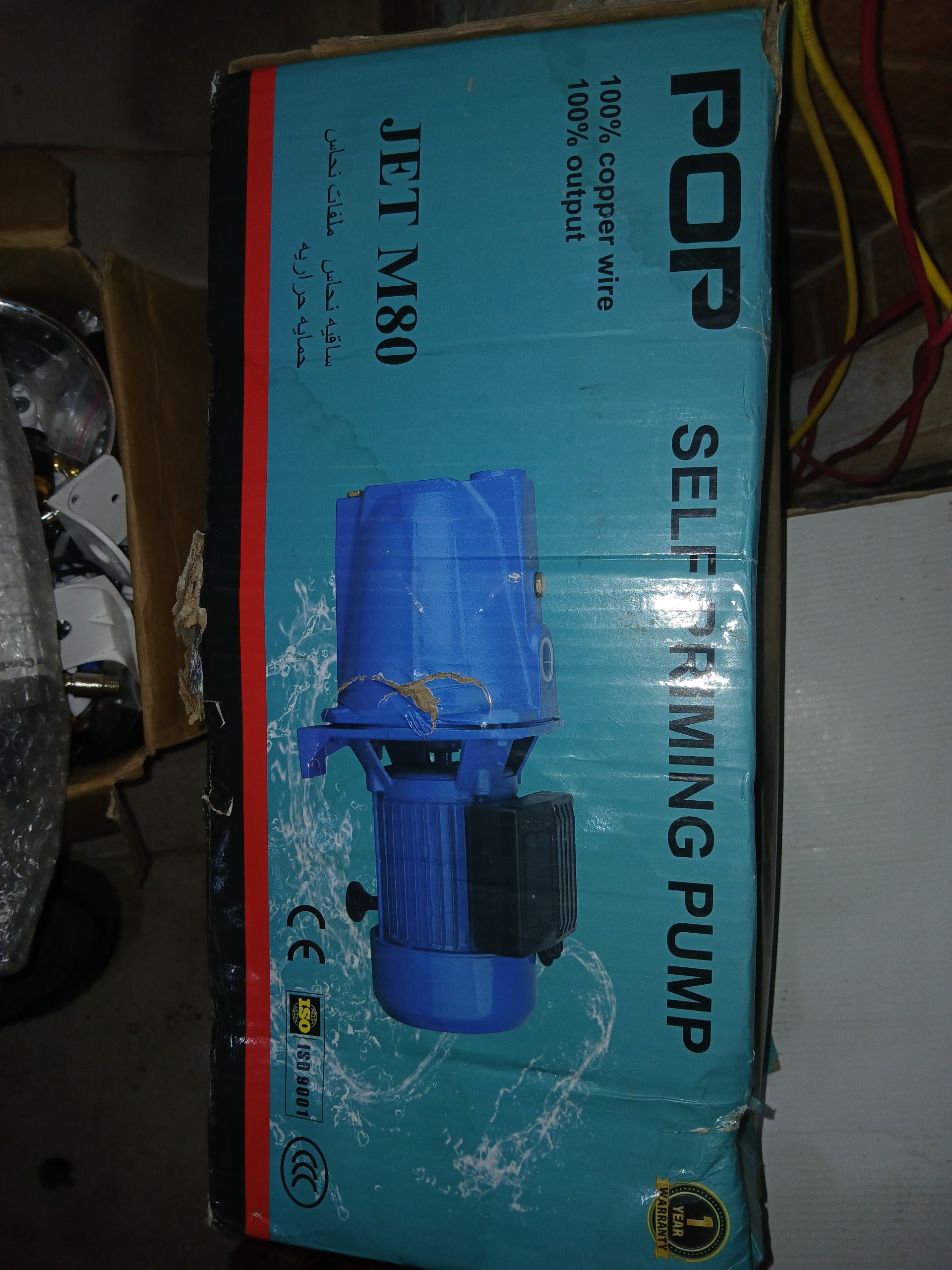 بيع مواتير مياه وفلوماك جديدة بالكرتونة (1 حصان و 1/2 حصان)