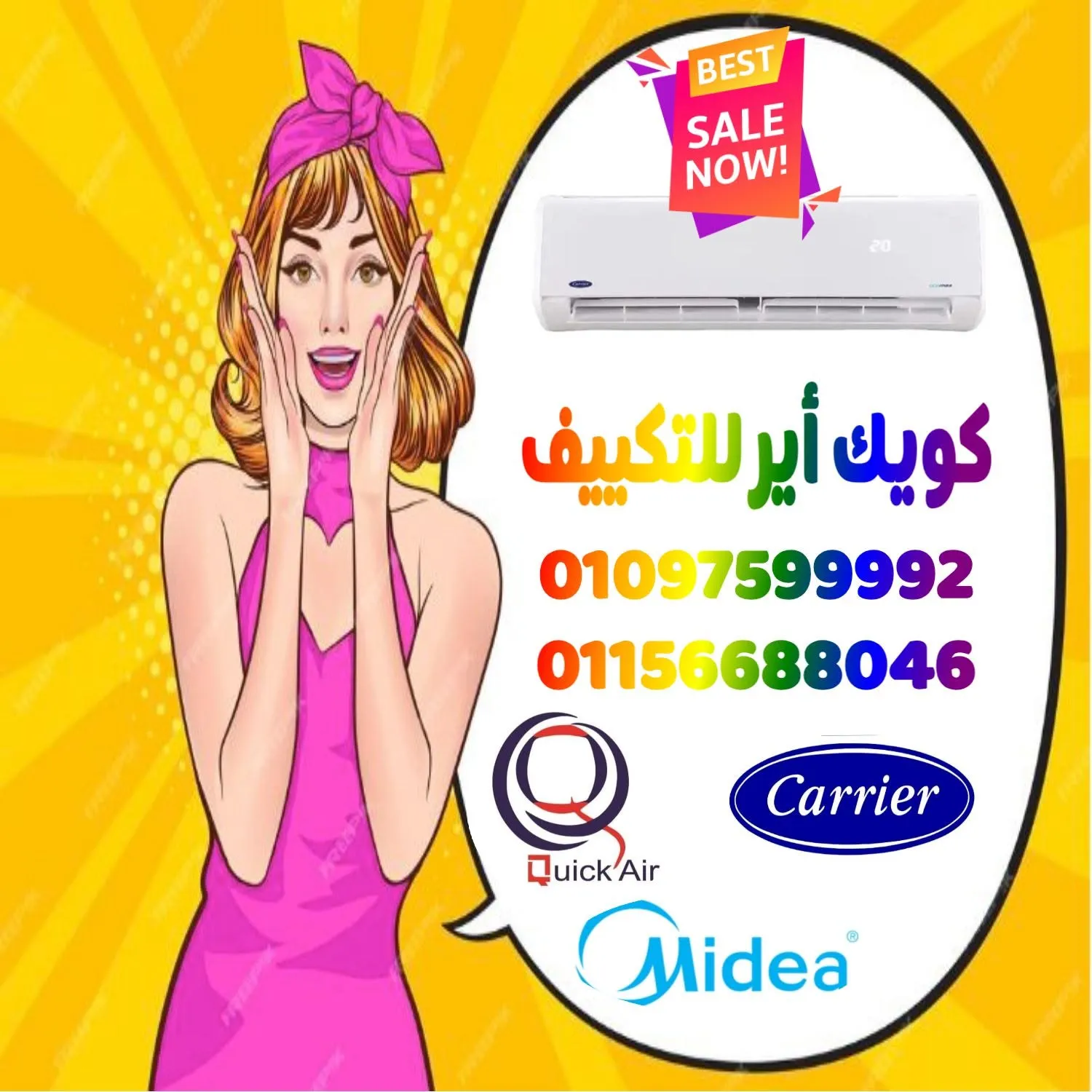 نسمه تغير احساس المكان مع كويك اير خلي صيفك بنكهة تانيه