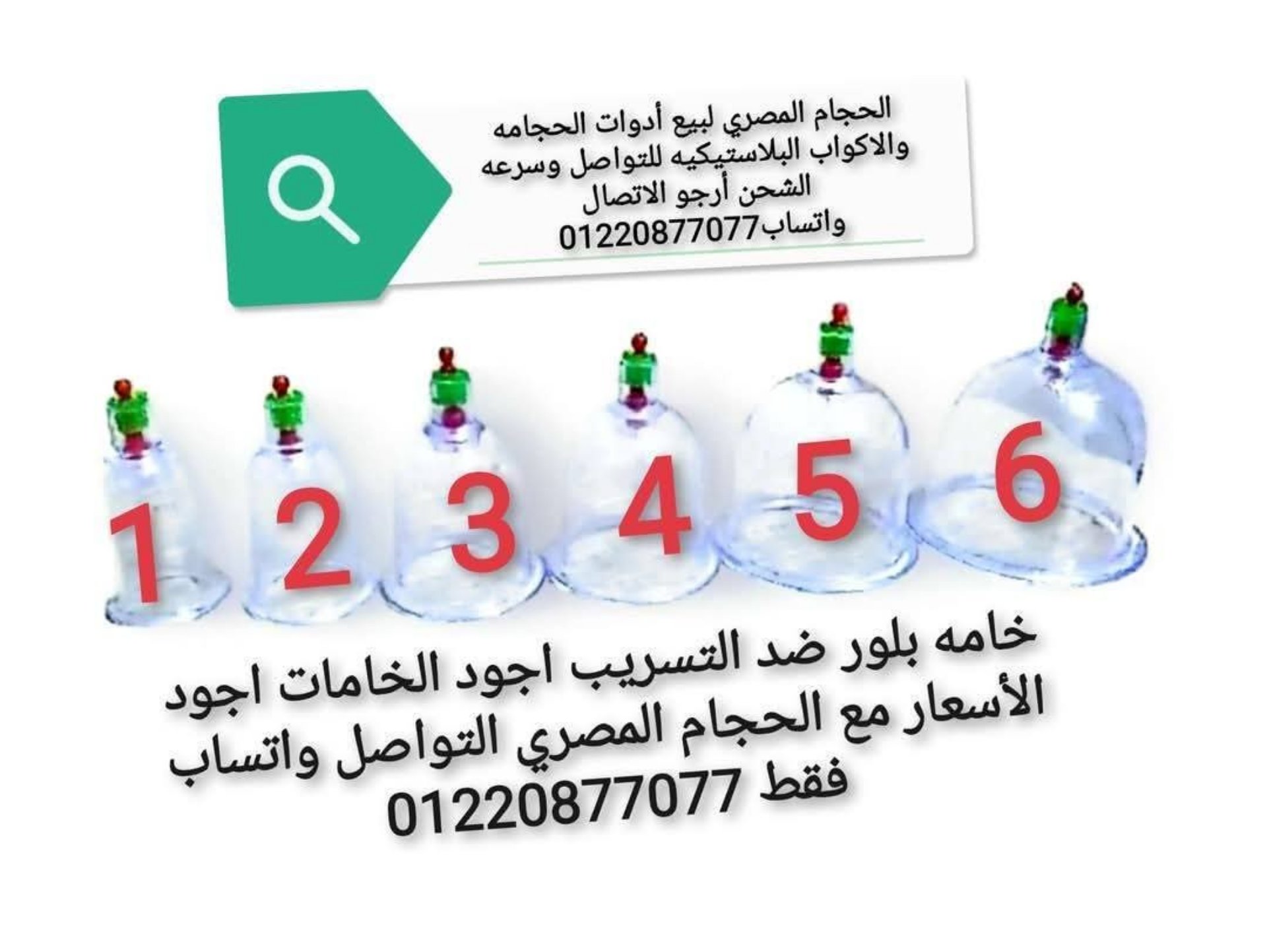 علب كاسات حجامة أصلية ماركة KZ - عبوة 300 كأس.