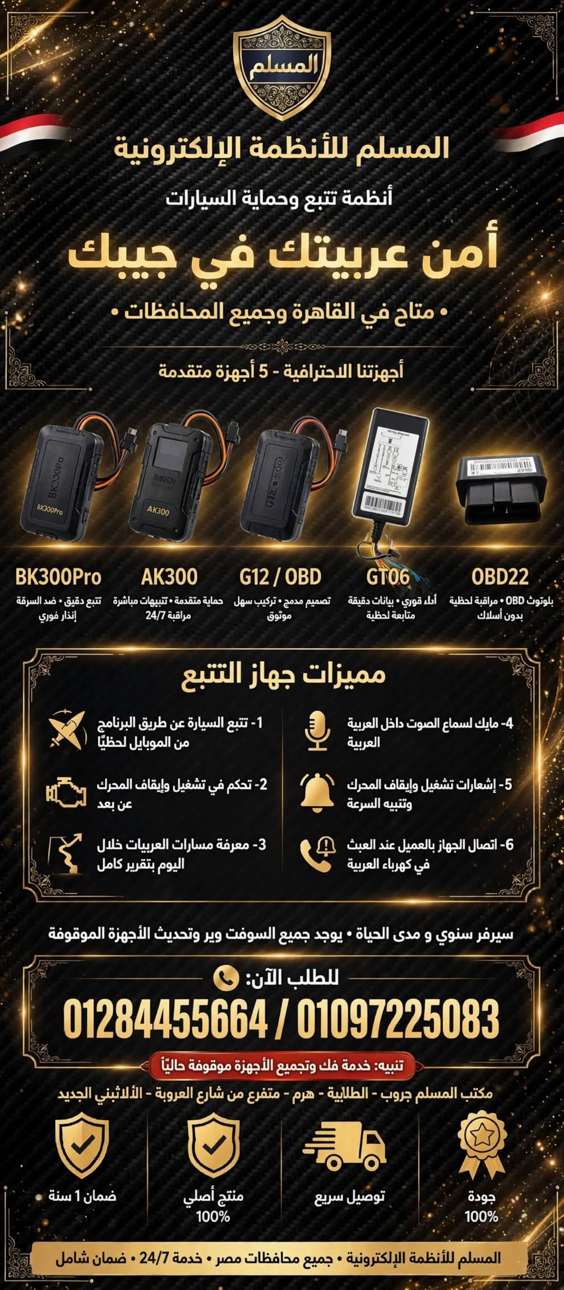 الهرم طالبيه محافظه الجيزه