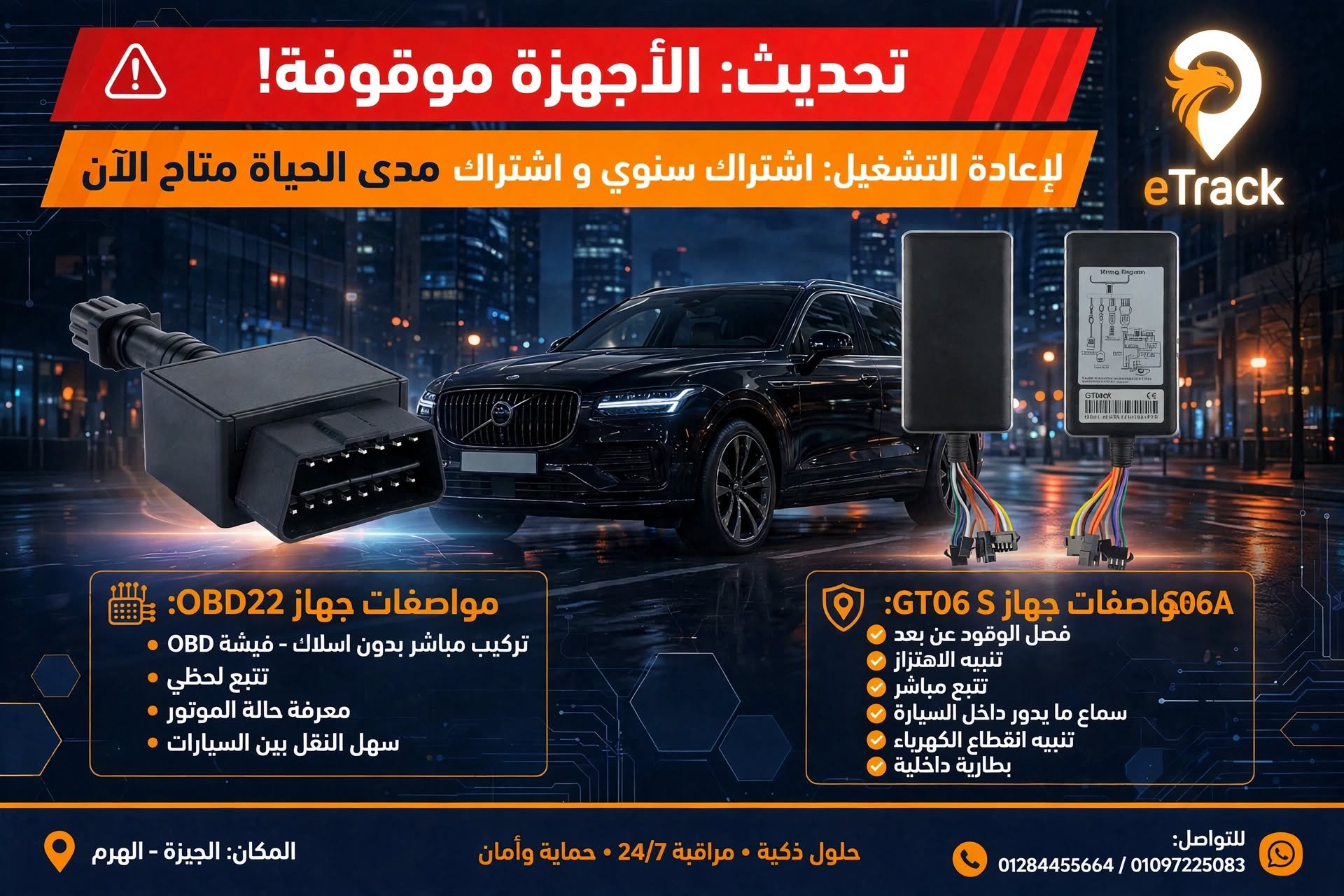 المسلم الانظمه gbs