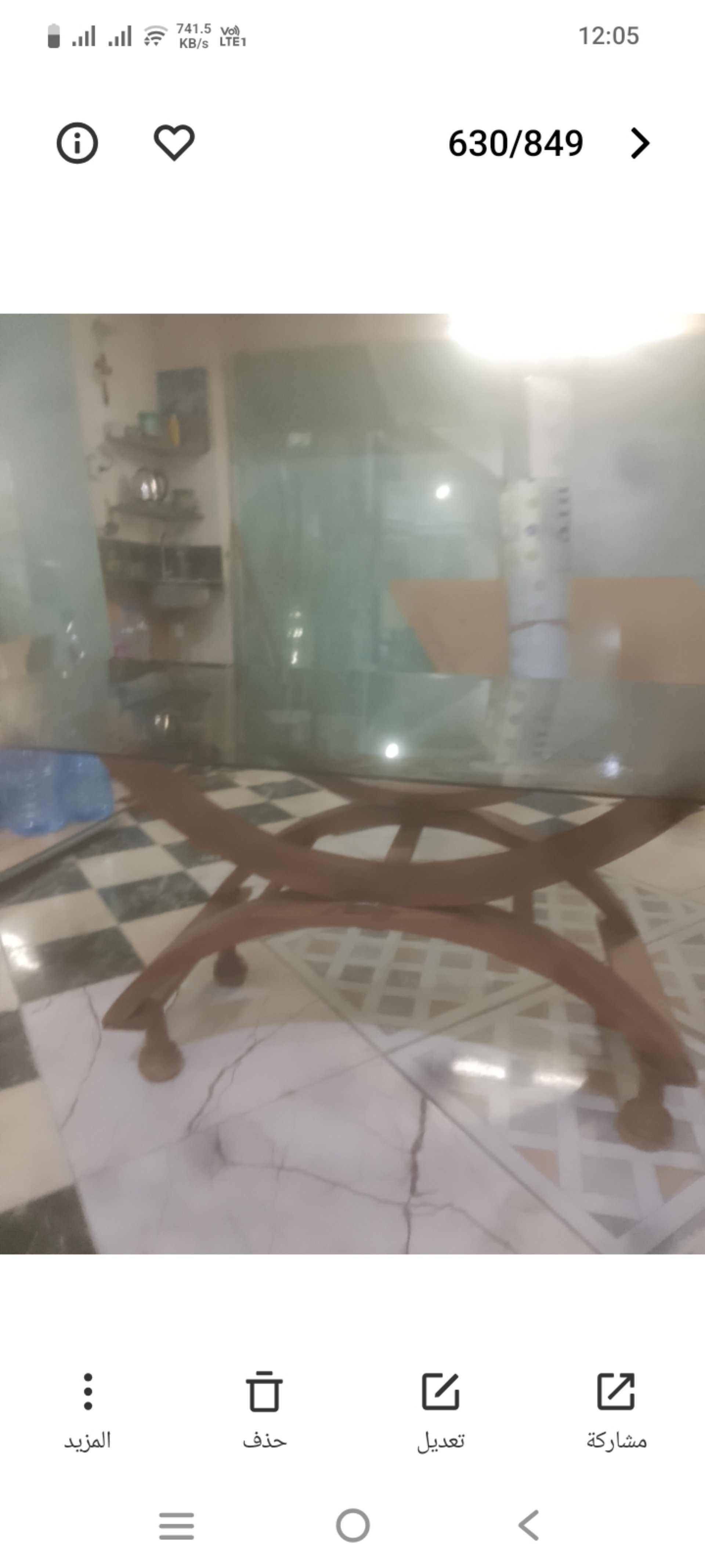 14 طربيزة موجنة وزان