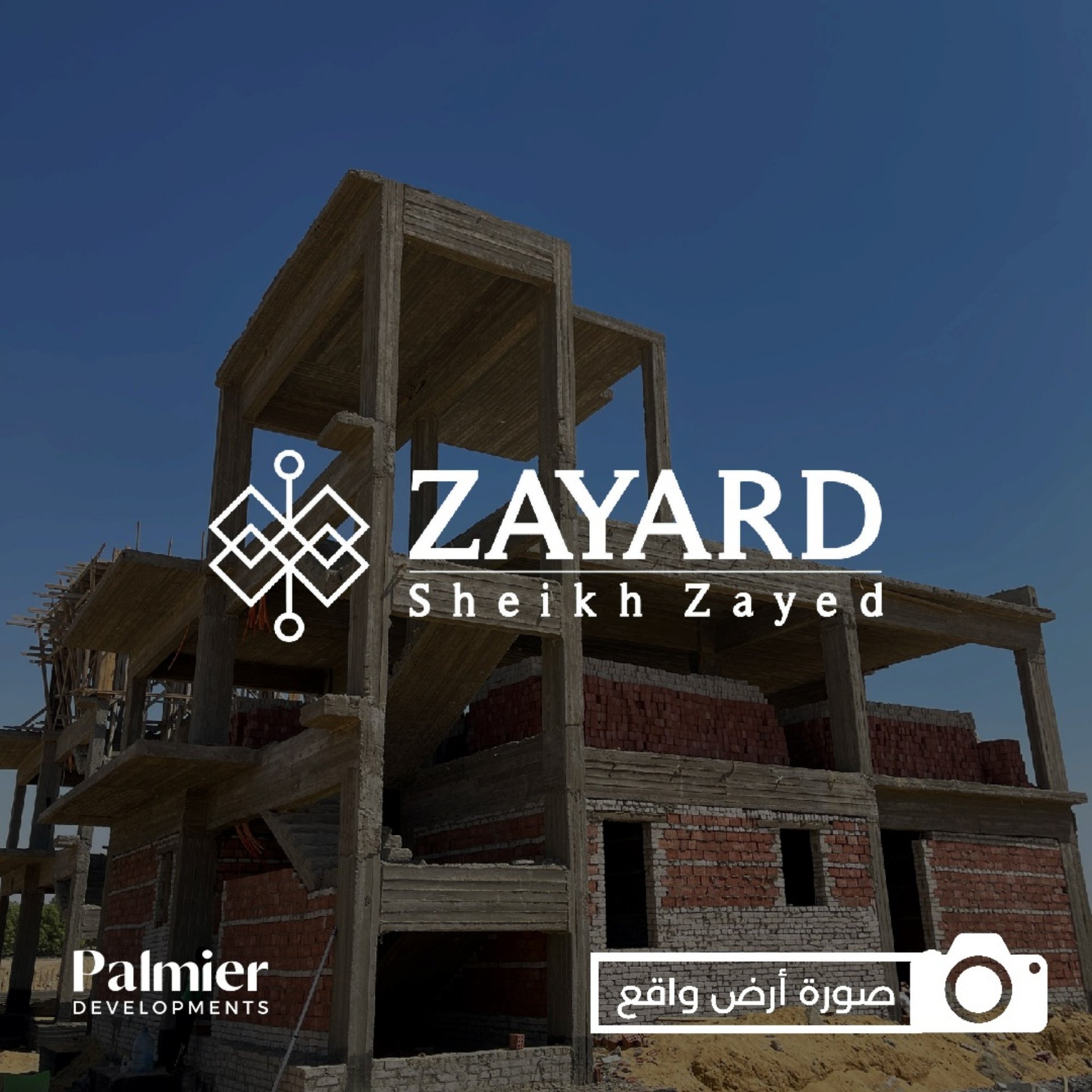 فلل للبيع و الايجار 6 غرف 290م الشيخ زايد نصف تشطيب