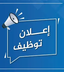 مطعم بافلو برجر يطلب للتعيين