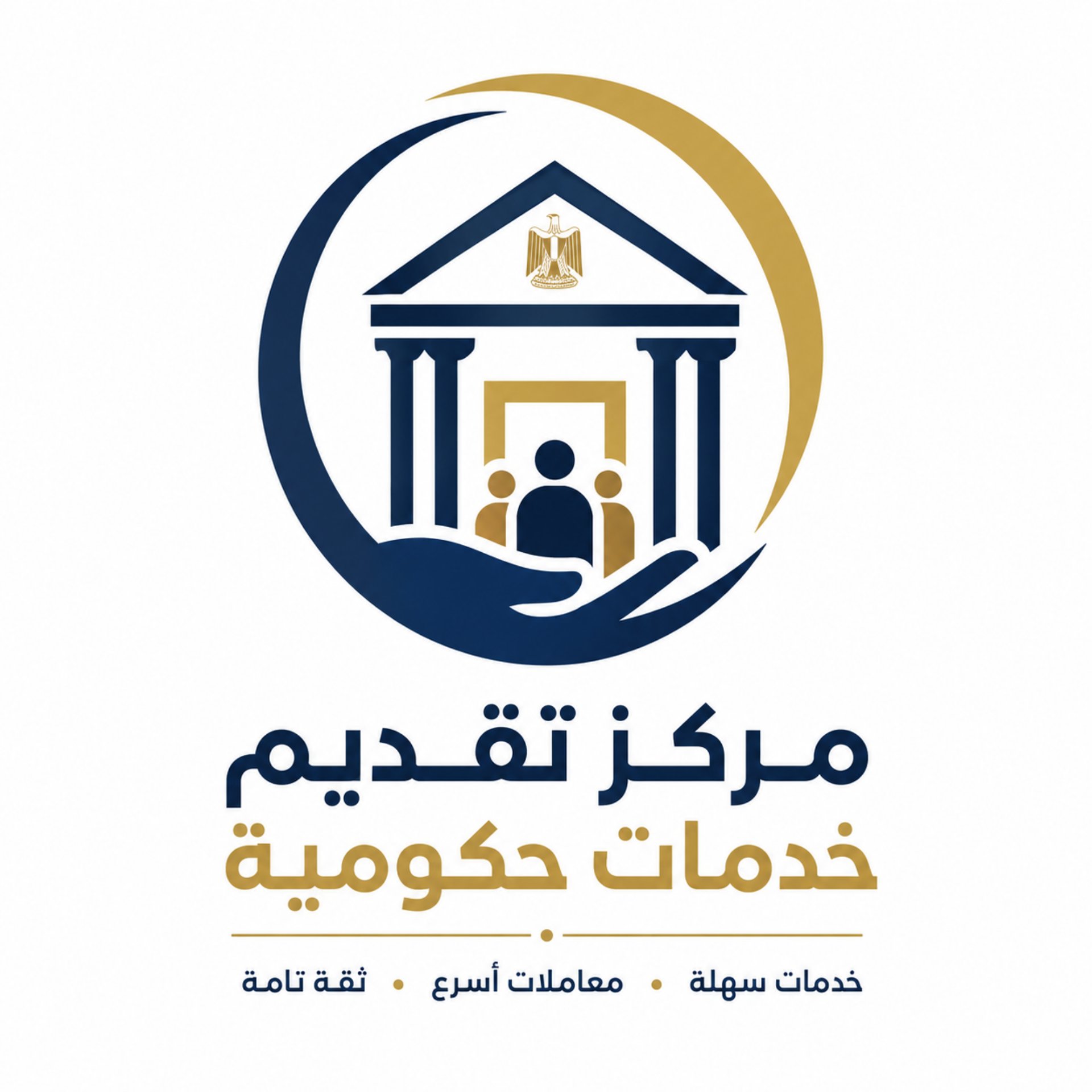 استخراج بطاقة الرقم القومي وجواز السفر في سيدي بشر والمنتزه - خدمات سريعة وموثوقة